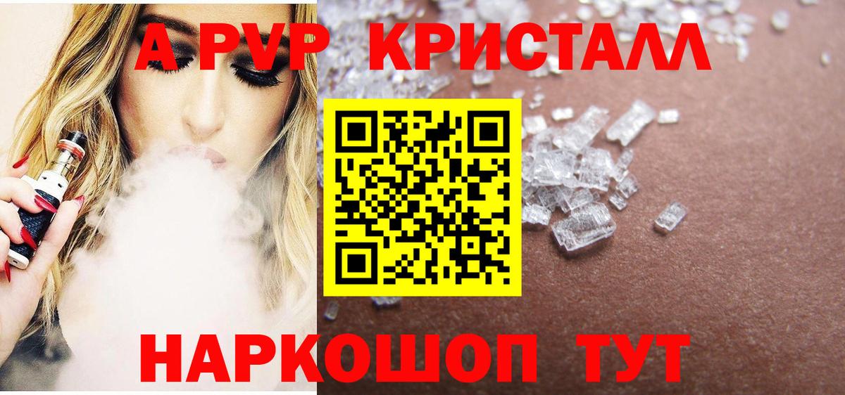 Альфа ПВП СК  Вход с VPN  Миасс  сколько стоит  Альфа ПВП крисы CK 