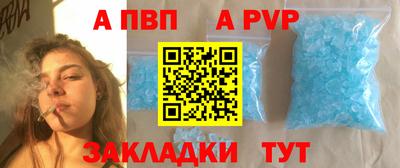 трава Заводоуковск