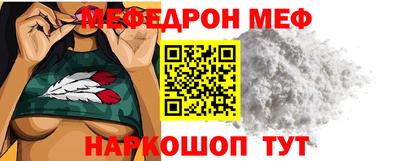 кокс Жуковский