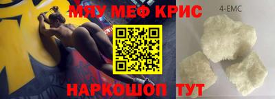 кокс Жуковский