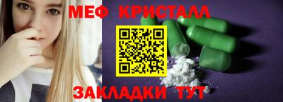 дистиллят марихуана Заволжье