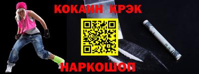 кокс Жуковский