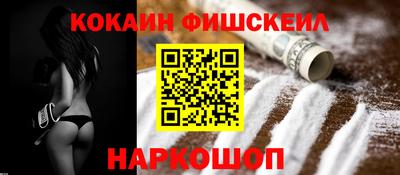 кокс Жуковский