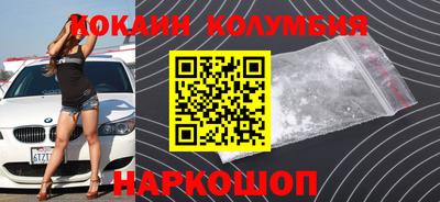 дистиллят марихуана Заволжье