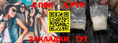 трава Заводоуковск