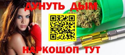 дистиллят марихуана Заволжье