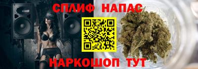 кокс Жуковский