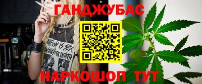 дистиллят марихуана Заволжье