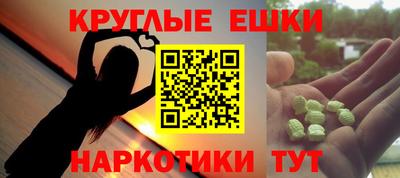 дистиллят марихуана Заволжье