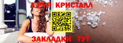 дистиллят марихуана Заволжье