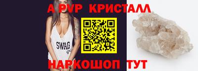 трава Заводоуковск