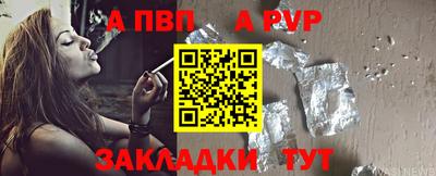трава Заводоуковск