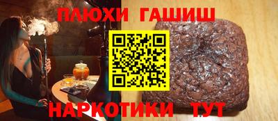 кокс Жуковский