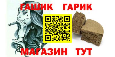 кокс Жуковский