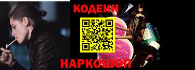 трава Заводоуковск