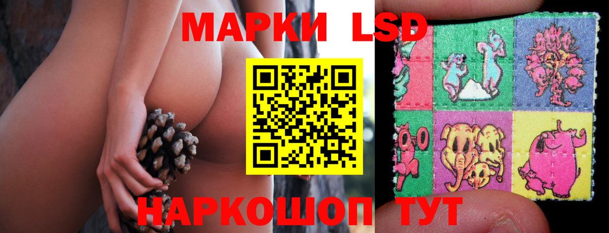 Лсд 25 экстази ecstasy Миасс