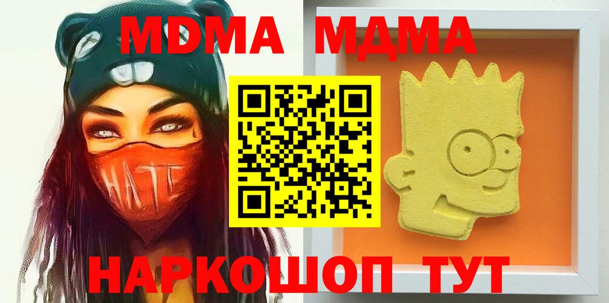 Галлюциногенные грибы Миасс