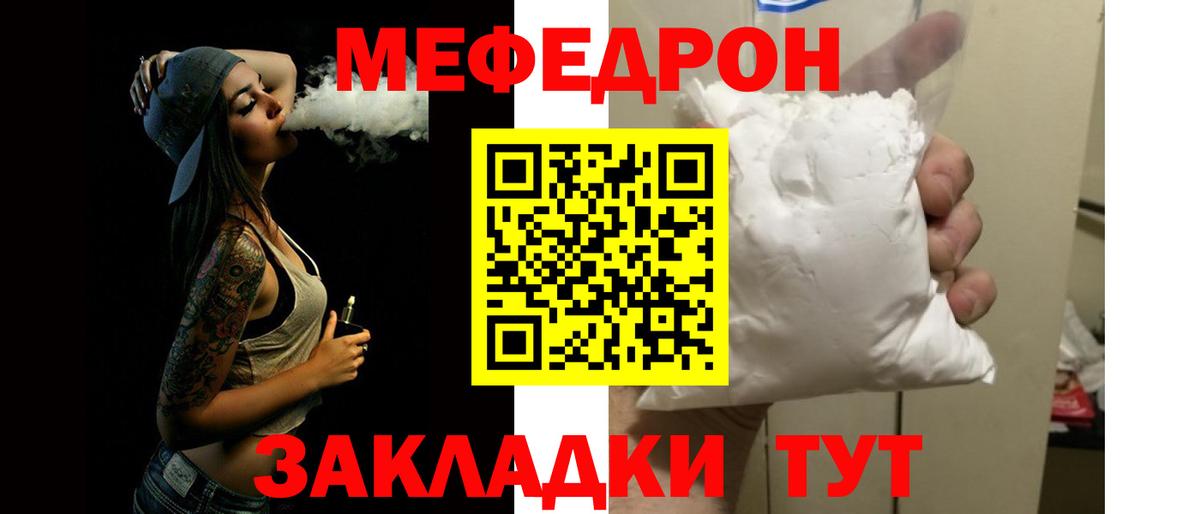 МЕФ кристаллы Миасс