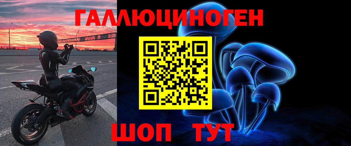 Галлюциногенные грибы Psilocybine cubensis  Вход с VPN  Миасс  Галлюциногенные грибы мицелий 